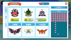 圈地大作战 v2.4.0 下载手机版 截图
