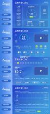 一目物联 v1.3.1 app下载 截图