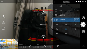 EXI Fly v1.8.8 安卓app安装下载 截图