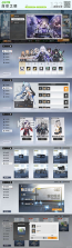 EXI Fly v1.8.8 安卓app安装下载 截图