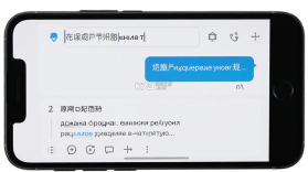 俄语翻译通 v1.7.1 安卓app安装下载 截图