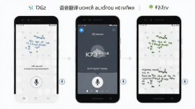 俄语翻译通 v1.7.1 安卓app安装下载 截图