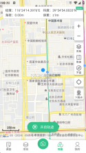 北极花生物调查 v3.9.1 下载官方版 截图
