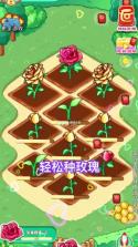 玫瑰相机 v3.3.0.1 下载官方版 截图