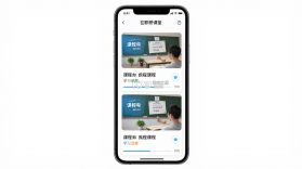 在职研课堂 v0.2.8 app下载 截图