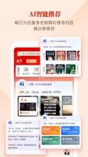 在职研课堂 v0.2.8 app下载 截图