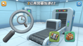 安检模拟器2 v1.0 下载安卓版 截图
