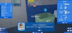安检模拟器2 v1.0 下载安卓版 截图