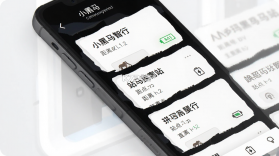 小黑马智行 v1.5.5 下载官方版 截图