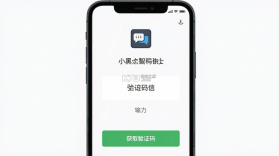 小黑马智行 v1.5.5 下载官方版 截图