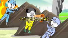 小黑马智行 v1.5.5 下载官方版 截图