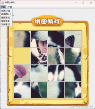 小黑马智行 v1.5.5 下载官方版 截图