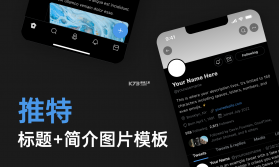 微宝推特 v1.3.4 app下载免费 截图