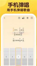 开嗓练声 v2.4.0 下载手机版 截图