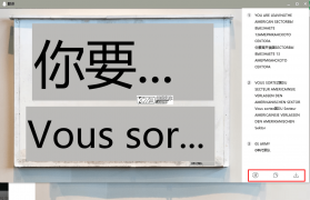 西班牙语翻译通 v1.2.3 下载免费 截图