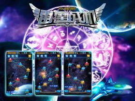 雷霆战将 v1.0.2 下载免费 截图