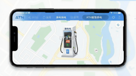 ATN智慧换电 v2.2.2 安卓app安装下载 截图