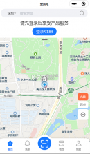 ATN智慧换电 v2.2.2 安卓app安装下载 截图