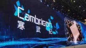 算力之光 v1.0.82 下载官方版 截图