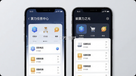 算力之光 v1.0.82 下载官方版 截图