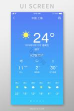 天气预报分秒报 v1.0.1.1a-M 安卓app安装下载 截图