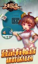 快麻商户 v2.4.2 安卓app安装下载 截图