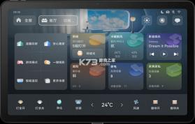 小控 v4.0.5 app下载 截图