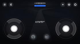 小控 v4.0.5 app下载 截图
