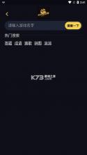 趣趣时光 v10.2.7 下载免费 截图