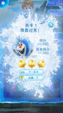 冰环 v1.0.4 官方apk下载 截图