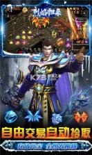 冰环 v1.0.4 官方apk下载 截图