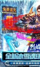 冰环 v1.0.4 官方apk下载 截图