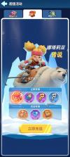 冰环 v1.0.4 官方apk下载 截图