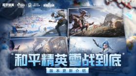 冰环 v1.0.4 官方apk下载 截图