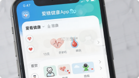 爱看健康 v2.5.0 下载官方版 截图