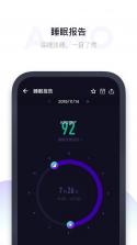 爱看健康 v2.5.0 下载官方版 截图