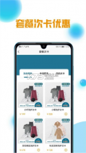 柠檬洗洗 v6.5.6 下载免费 截图