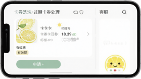 柠檬洗洗 v6.5.6 下载免费 截图