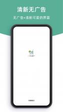柠檬洗洗 v6.5.6 下载免费 截图