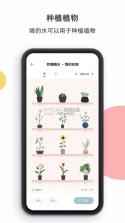 柠檬洗洗 v6.5.6 下载免费 截图