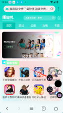 不觉 v1.7.61 安卓app安装下载 截图
