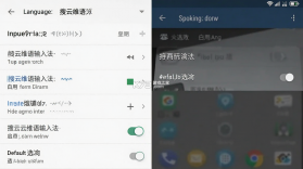 搜云维语输入法 v1.0.0 下载免费 截图