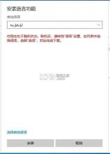 搜云维语输入法 v1.0.0 下载免费 截图