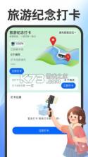 搜云维语输入法 v1.0.0 下载免费 截图