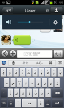 搜云维语输入法 v1.0.0 下载免费 截图