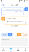 搜云维语输入法 v1.0.0 下载免费 截图