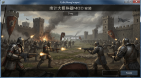 史诗大战争模拟器 v1.0.2 下载手机版 截图