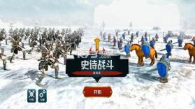 史诗大战争模拟器 v1.0.2 下载手机版 截图