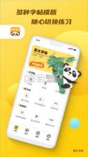 天天学 v1.22.05 安卓app安装下载 截图