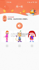 天天学 v1.22.05 安卓app安装下载 截图